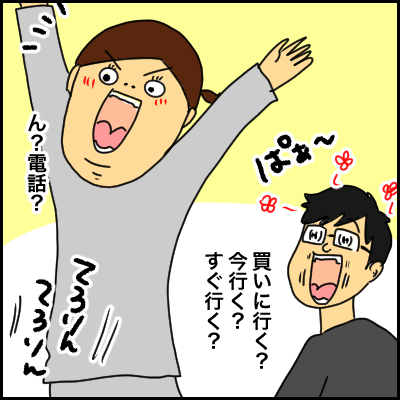 94B948CA-DD0B-4E52-A1C7-0EB17EF3B7BC
