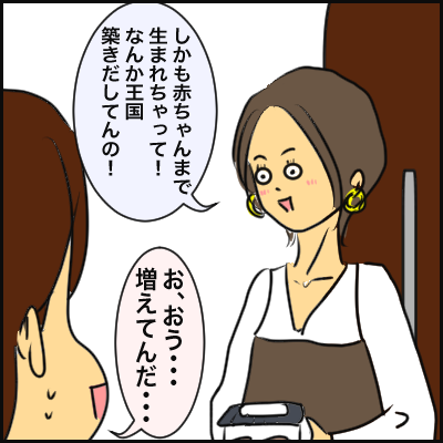 34A1E02B-4139-4F2D-8D91-D8CCBCBD0FBE