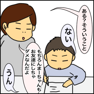 B84CFD47-96B9-46D6-847F-2D08AF057540