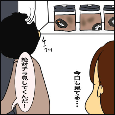 3CD54D12-0EA2-405D-9FF2-29F0905C595C