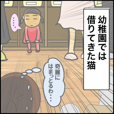 784FF561-B858-4893-97C5-3D8D53E9E01C