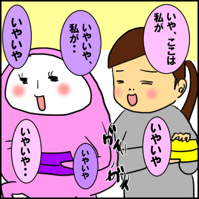 tanzyoubi5