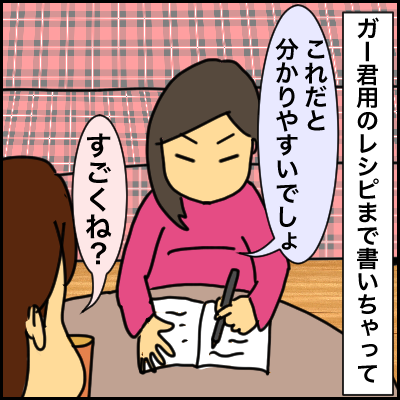 36A75338-E40D-4357-8532-3454CF4D90D1