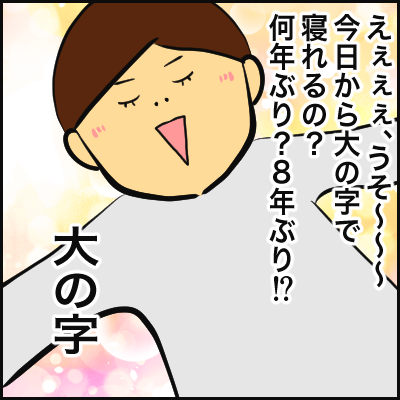 C4406F2F-2669-49C7-A7D6-71C71691B36E
