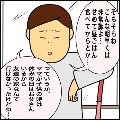 68C8C4EE-F5C9-4CD8-90EF-8E3D4C2660F6