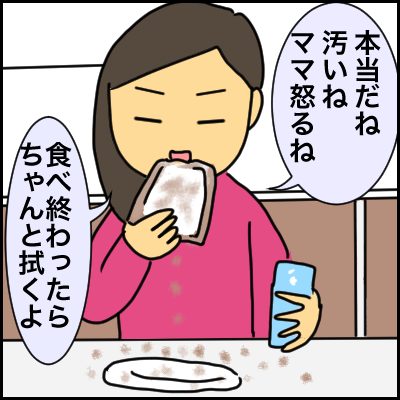 FB40D0E8-6778-45B4-B82D-0C224E3BD3C8