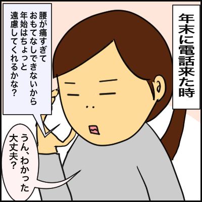 C1A9B7E6-5CDC-4779-A5AD-1FF27C6AB190
