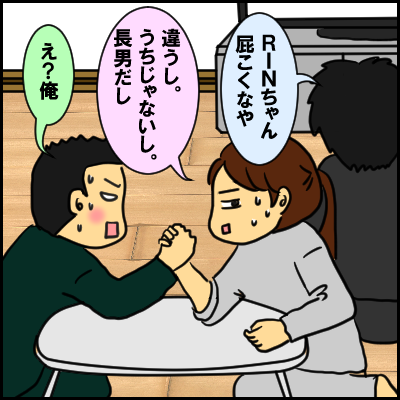ude6