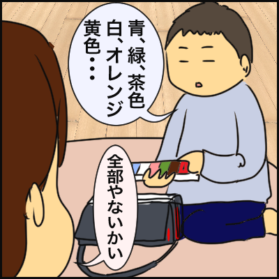 FA170D8F-70F4-4F02-BC81-7B53DB6E2649