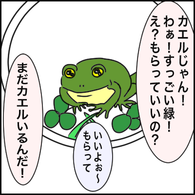 825C9178-AEA3-4B07-A146-B14400C4AFF3