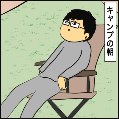 C6D52466-821A-4A2E-AA19-8BDE3B4CB07E