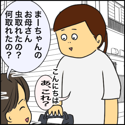 F12B8A9A-14D8-484B-B3B8-30D5EF7EC1A7