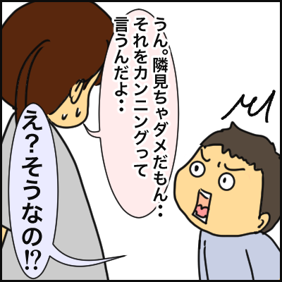 03013DC4-CA5E-4DC1-8BA1-4035D1DF33BA
