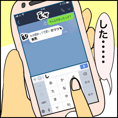 75B27AF9-25B8-4129-A687-BFFAA6B4DB05