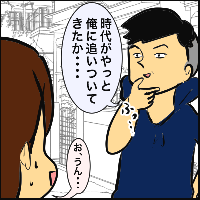 E2AC2BD2-FFDA-49FE-80CA-D1FB58AC5F1C