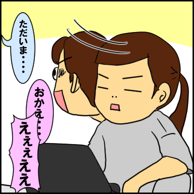 kega2