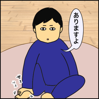 68C22B7A-89F9-4EC9-9925-23F4A318D2E3