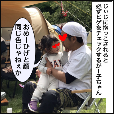 2F83C820-28B7-4093-A37D-7352A5304705