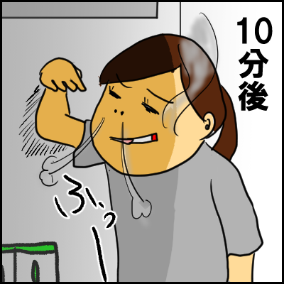 nouki4