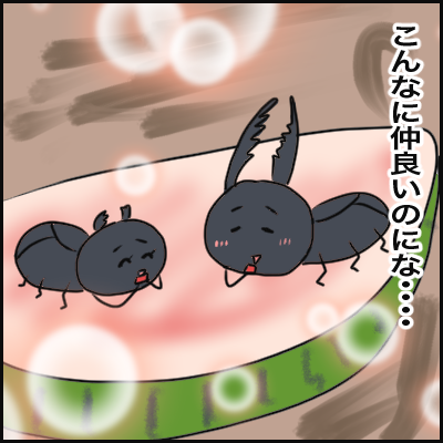 8BEDB7E2-DB83-46C1-8A71-34F799EC9DB1