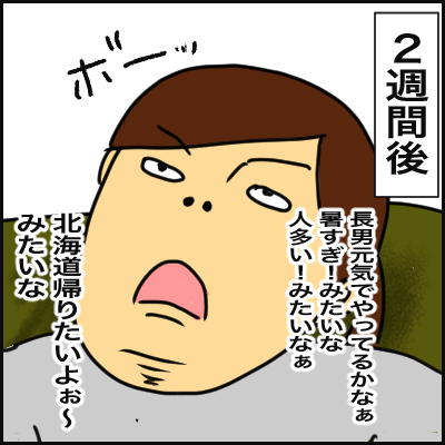 428BF4F0-79EA-487D-AF44-0798F150843D