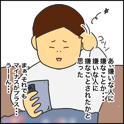 D8B3727F-FE1F-4474-A9BE-029F9BE8000C