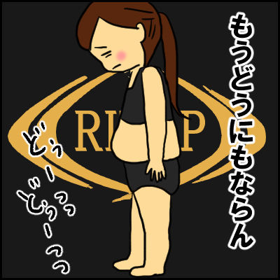 raizappu4