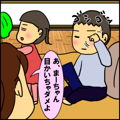 ketu6