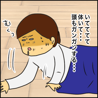 396EB509-D01F-4C0E-88A0-B6D88D1E0090