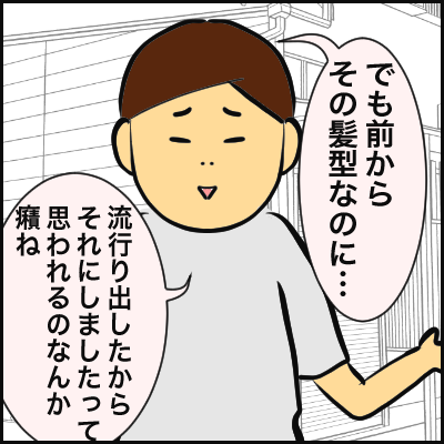 06134419-B6D0-4888-A0B1-27F9567C913D
