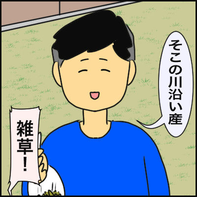578A8909-32EF-499E-95C7-ACDC2ED28924