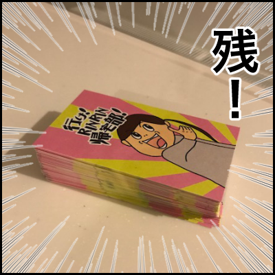 B7B2CD75-9A0B-4386-BA62-44AFEC0B24E6