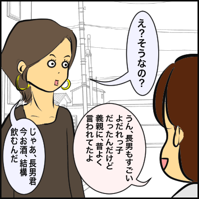 874A9576-17F2-44B9-A5D4-FB41906DFEF1