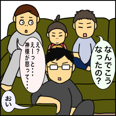 0C1FD193-8040-40EB-B662-ED0549F1EE87
