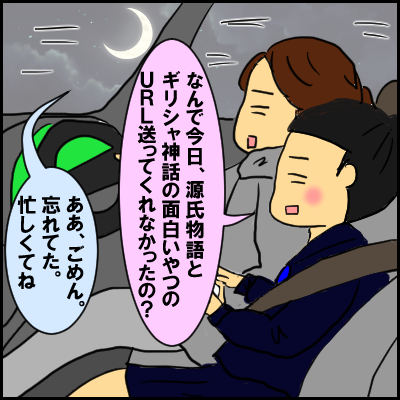 atarimae5
