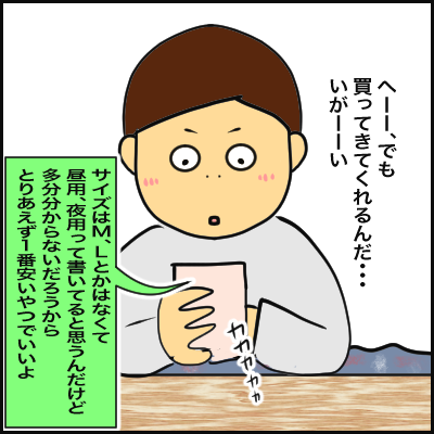 3B2E58B4-9307-4E76-9877-6EC1D59A099F