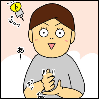 41370F33-B95F-4B33-A87E-B943AA10B565