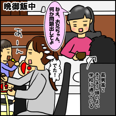 urara3