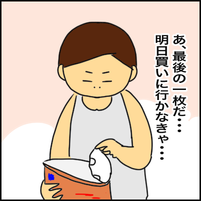 601FBA1E-DB82-48ED-A607-3DD7B4A09606
