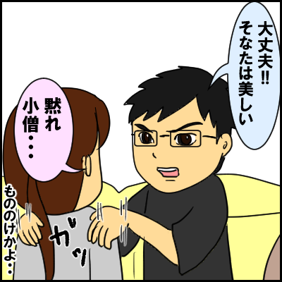 zyusu3