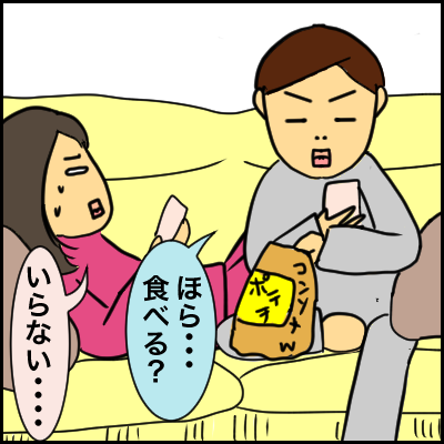 A7E516CC-ACDE-4FCB-8071-5632431FDC48