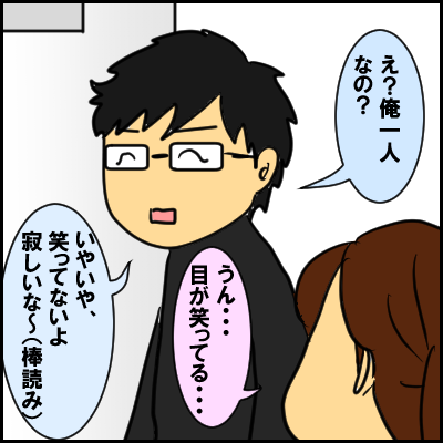 hitori1