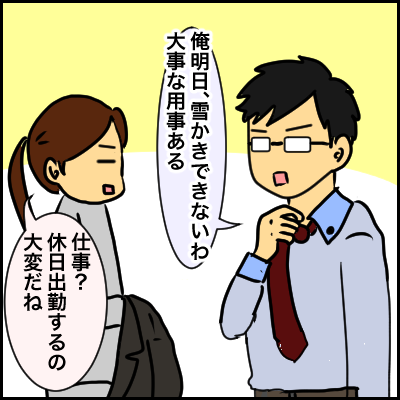 5C3BE543-D555-4E78-94EE-96232EAAFD00