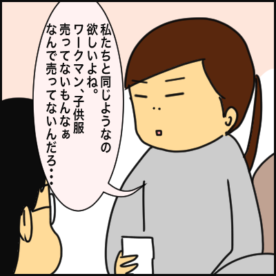 C178902F-2EA3-4986-B7F0-F166DD672A07