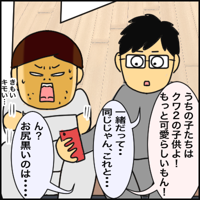 36A5F567-5D95-49B3-9D7D-E5A19A442C5D