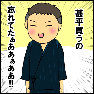 5B9B9E45-6D7B-4881-ADA7-625AA1E8834F