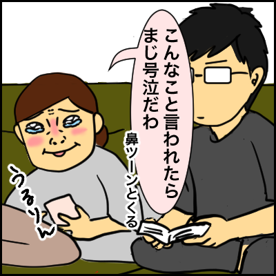 581AC5A7-7217-4E24-A75A-B66D1433251A