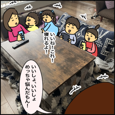 58B96F6D-24DF-4B29-8356-3BE910F17BB4