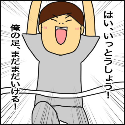 A0D7919C-5D6A-476C-9461-733AABBF8CD8