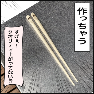 9B19C293-0F17-457E-BF3C-46F2DE6C6BF5
